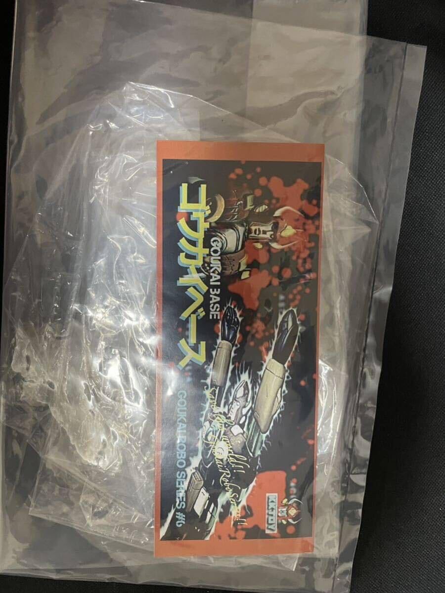 KKTOY 豪快 Izumonster hxs iluiluソフビ リアルヘッド KKTOY 豪快 Izumonster hxs iluiluソフビ リアルヘッド KKTOY